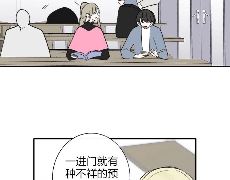 第14话 金色的光23