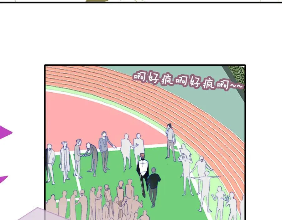 第80话 头号粉丝！53
