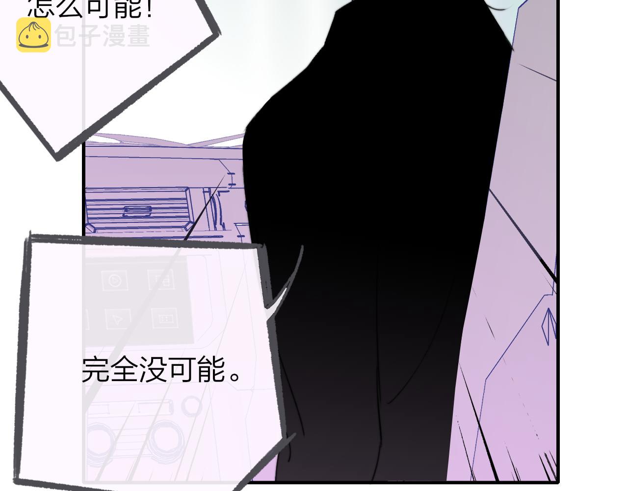 第21话 喜欢你有错吗？48