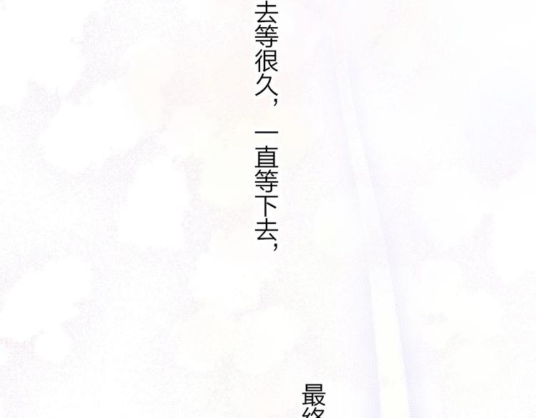第63话 我会信你69