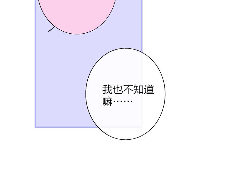 第46话 别有用心11
