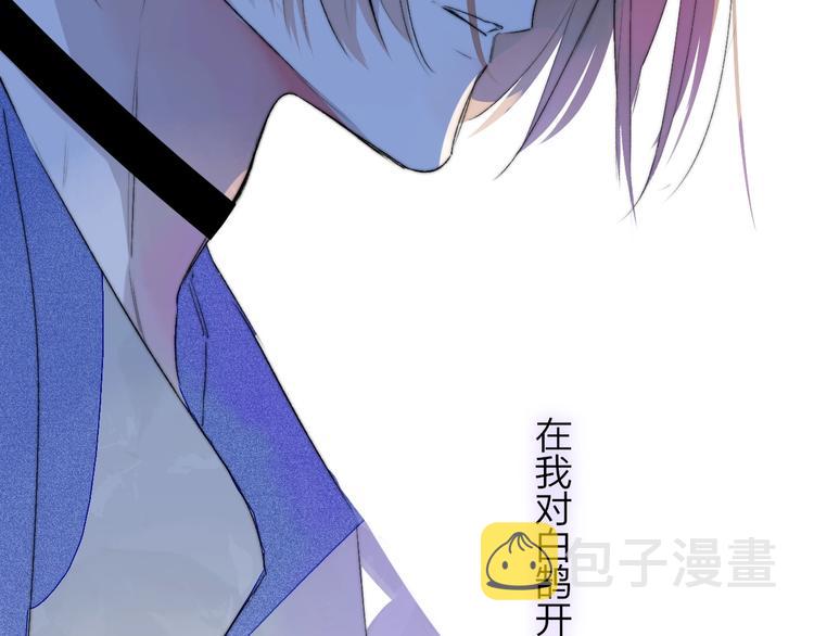 第55话 气愤的理由113