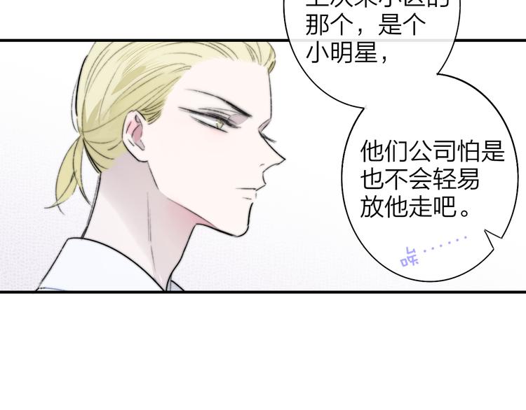 第68话 我要走了40