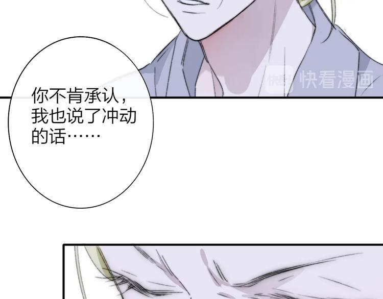 第64话 重新认识你65