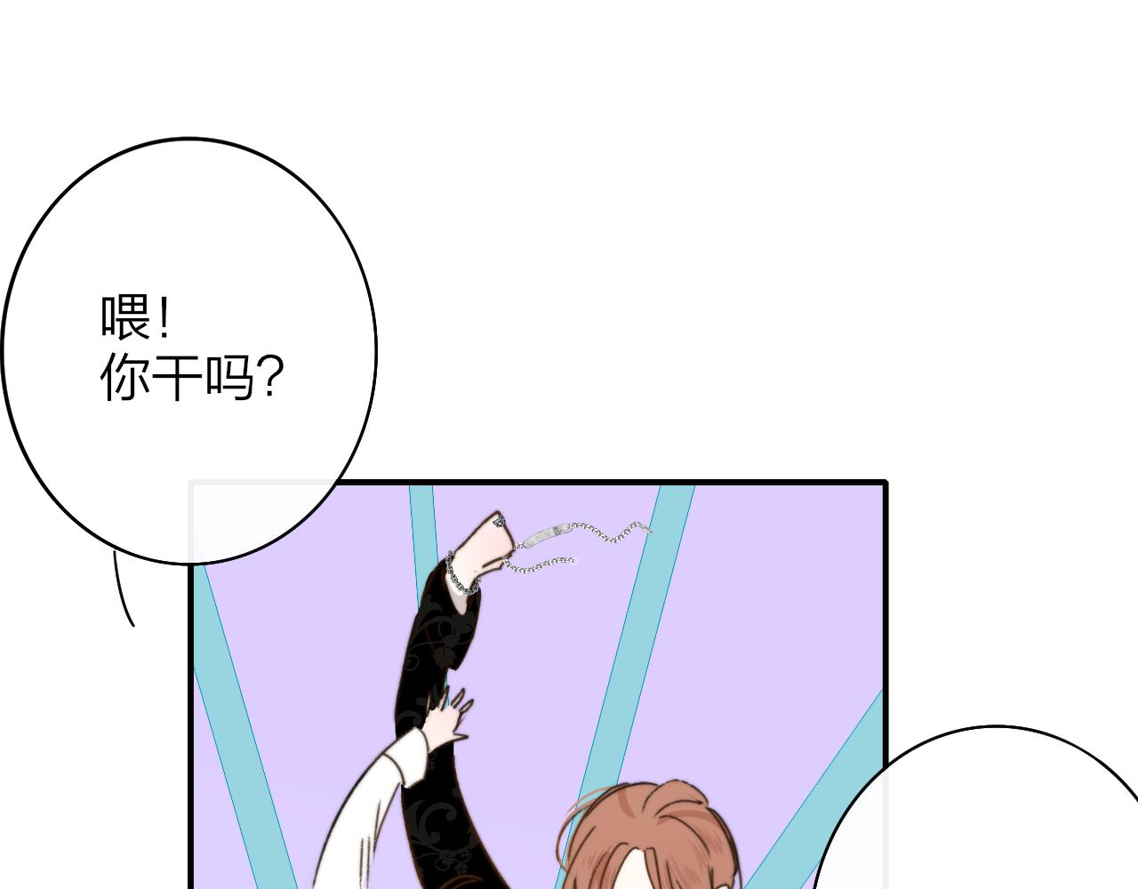 第25话 你喜欢他吗？！68
