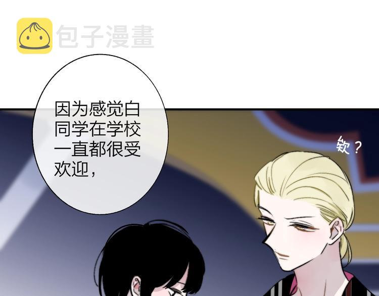 第46话 别有用心0