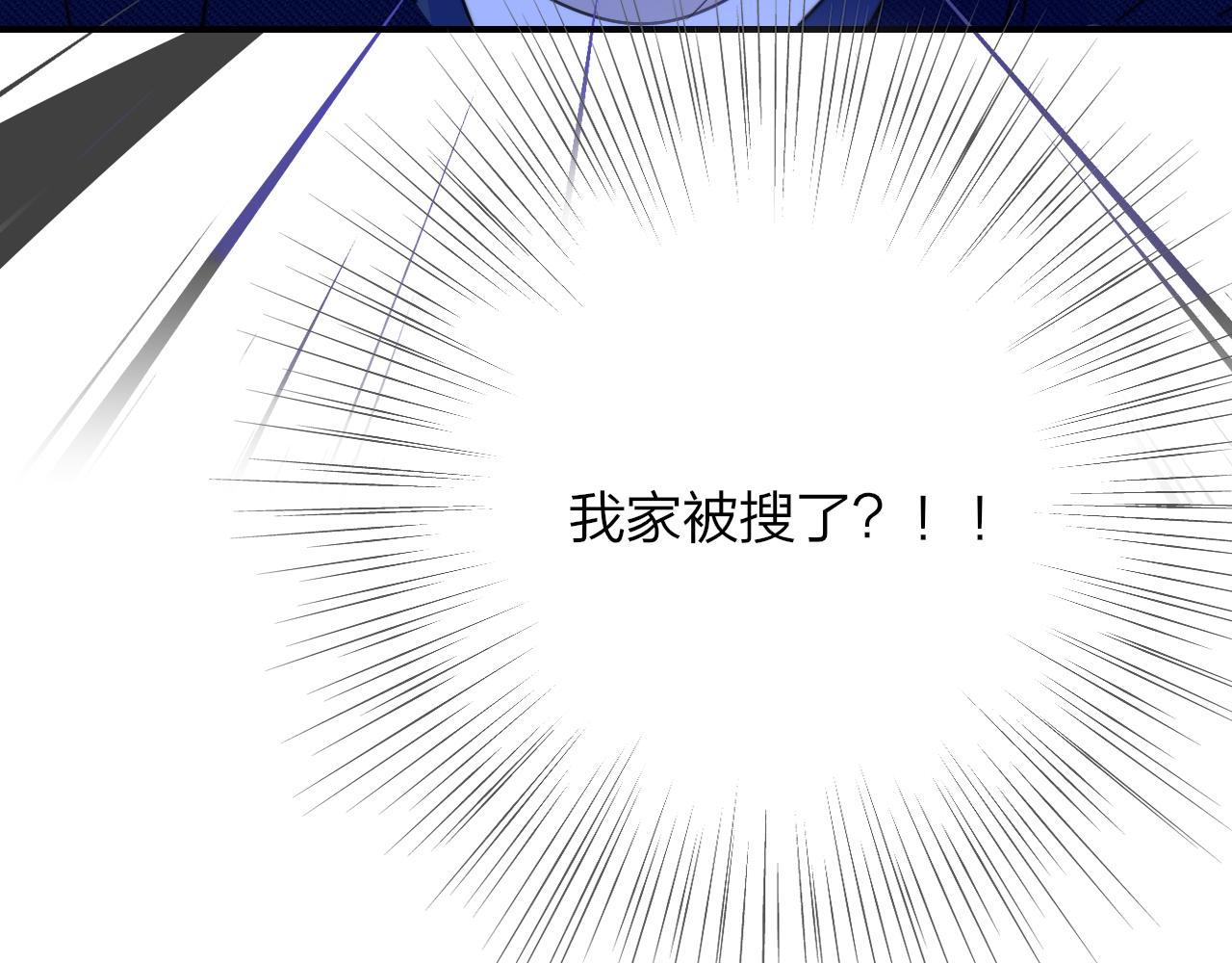 第15话 坏人x235