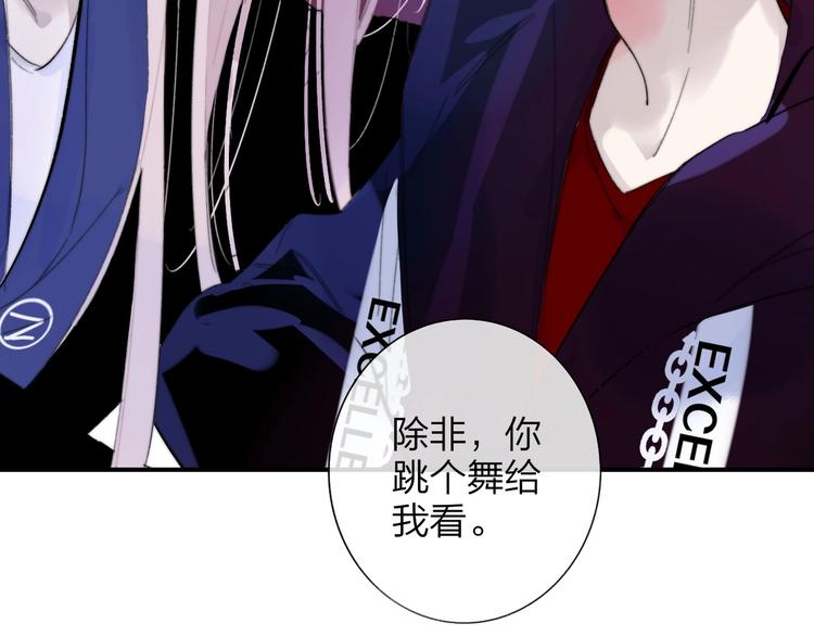 第31话 徐可榛103