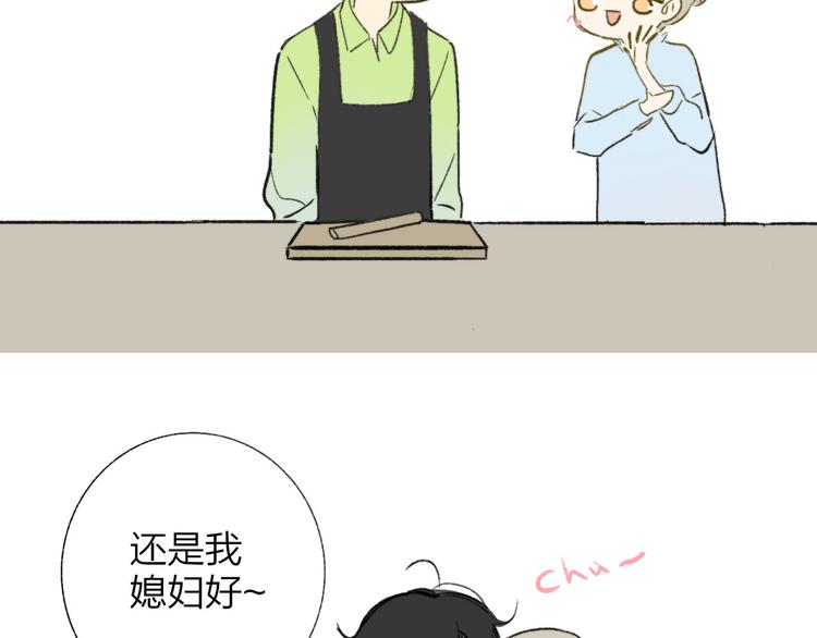 第4话 我也想117