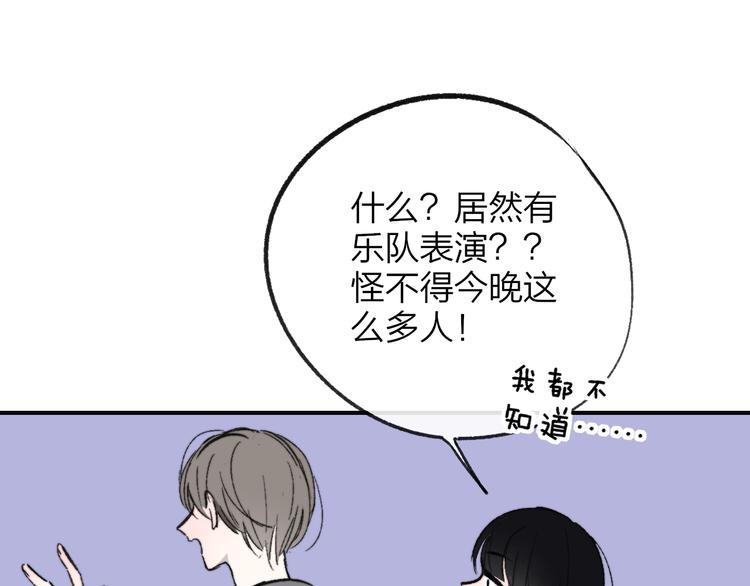 第5话 你和我的世界61