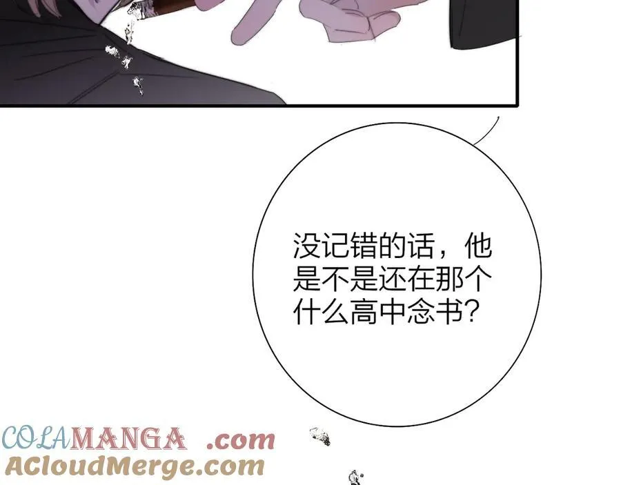 第80话 头号粉丝！87