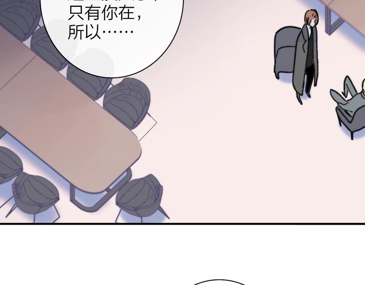 第21话 改变13