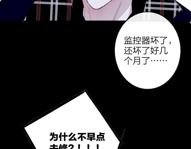第56话 焦躁的白鹄23