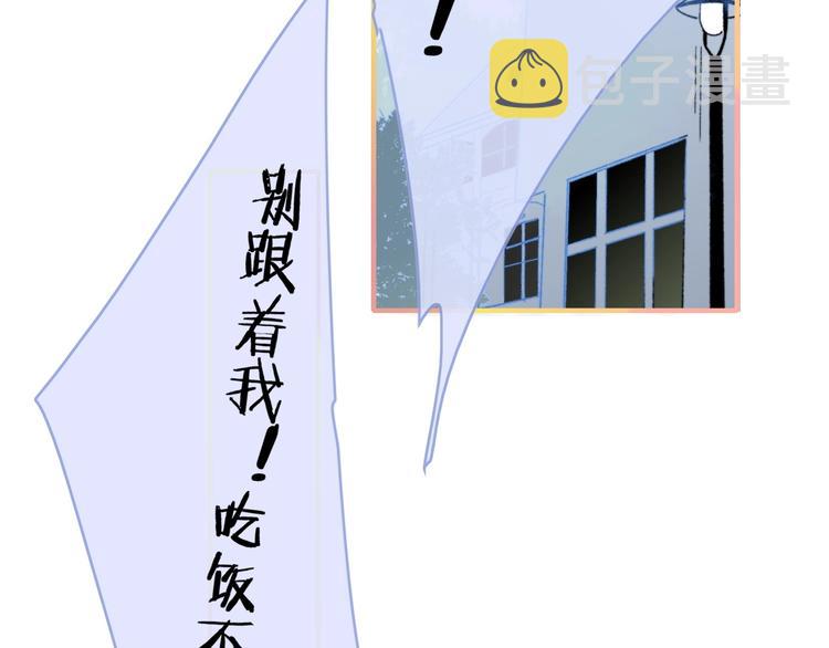 第15话 动心？98