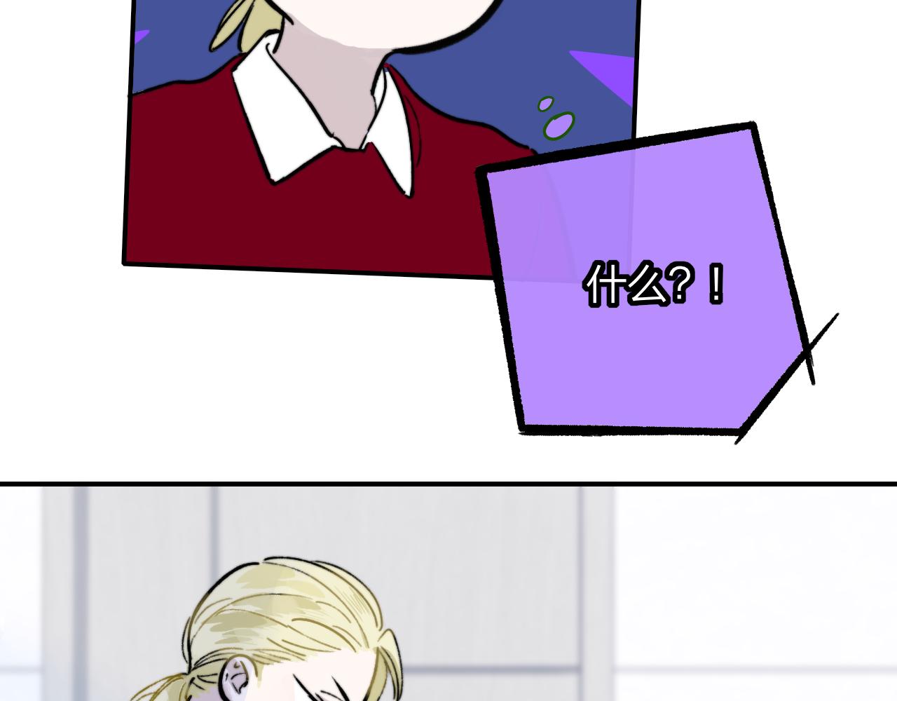 第5话 乐队首聚！82
