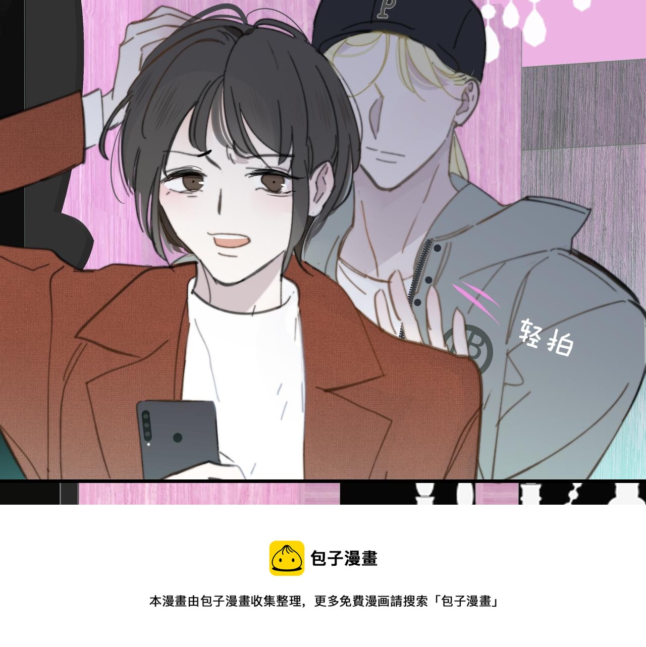 第9话 偶像暴击私生饭！44