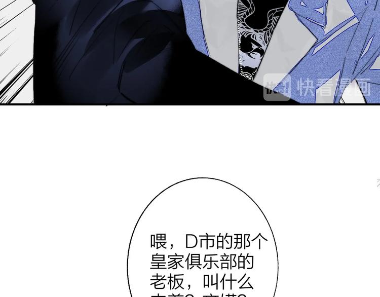 第55话 气愤的理由67