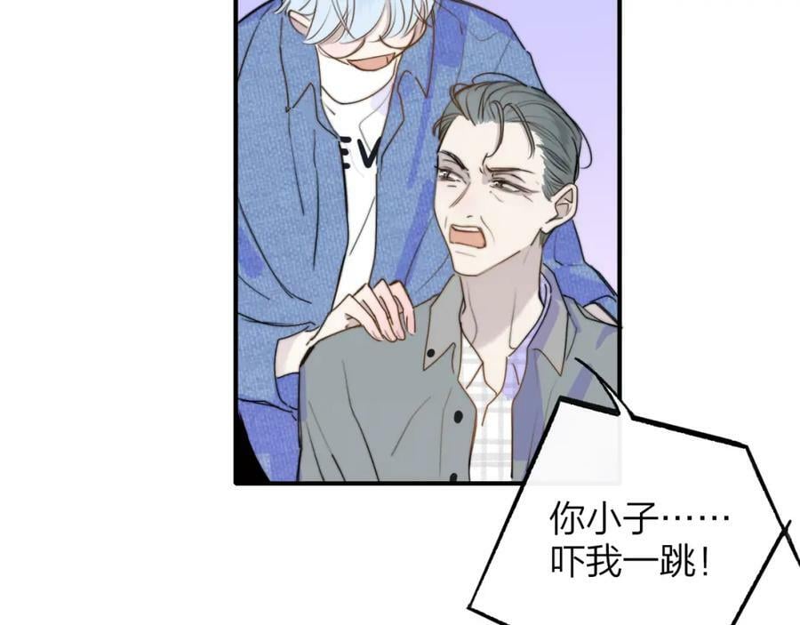 第47话 你是我的期盼23