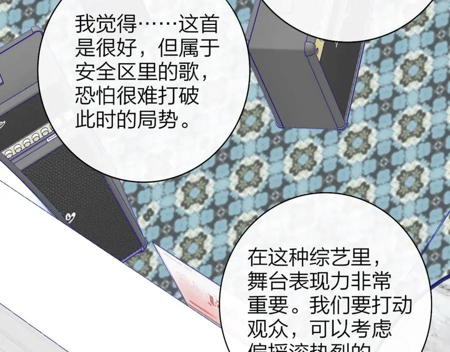 第75话 淘汰还是晋级？91