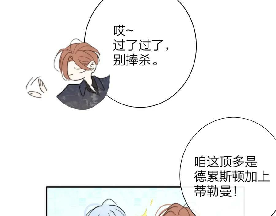 第46话 蓝序58