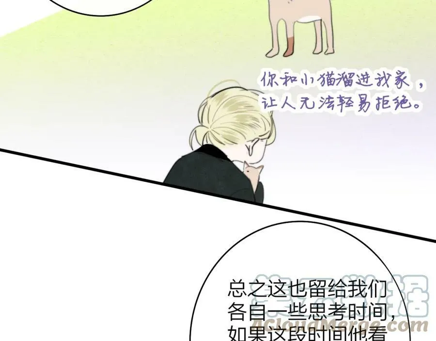 第43话 飞鸟与烟火69