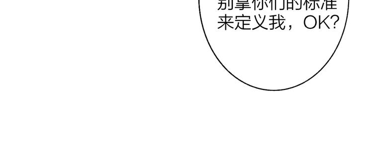 第62话 流泪的理由26
