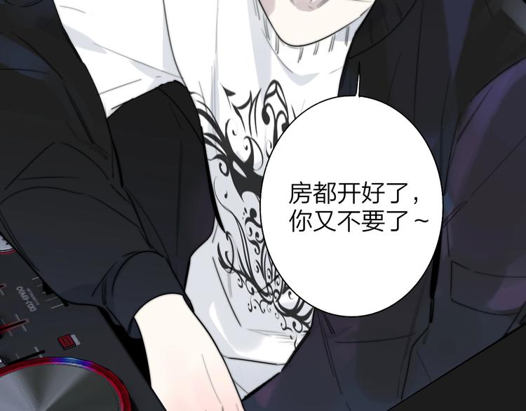 第37话 独家教学47