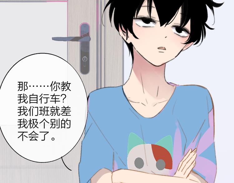 兄弟篇 和哥一起的日子80
