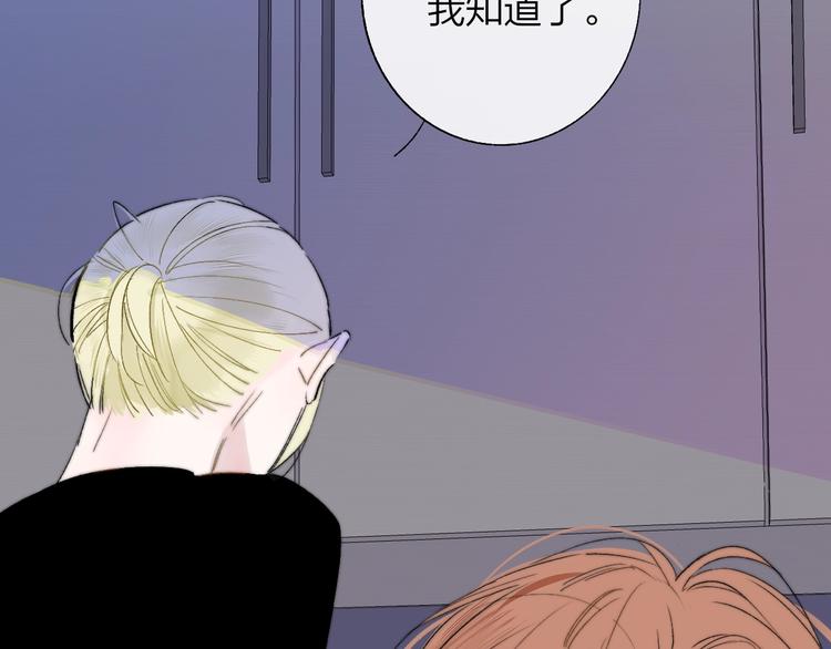 第50话 被信任的感觉37