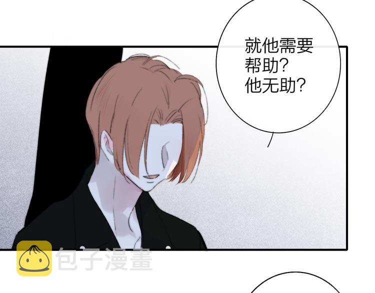 秦小凤篇 你喜欢什么样的人？30