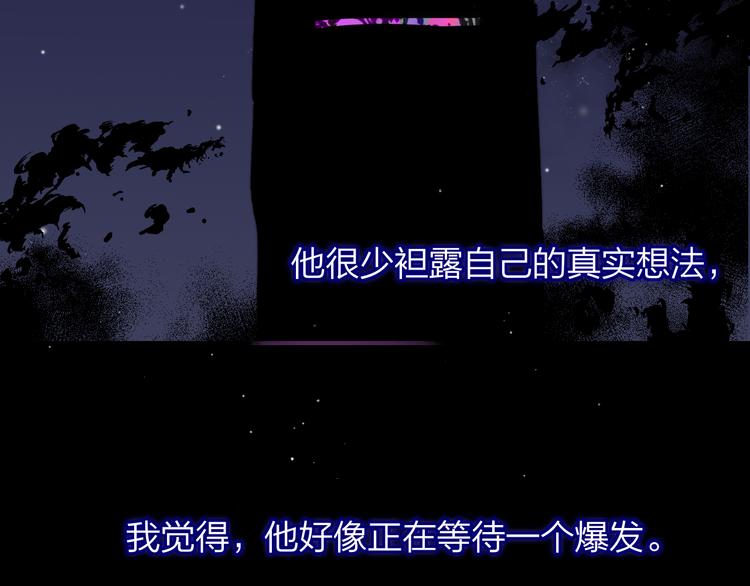 第57话 我就是我41
