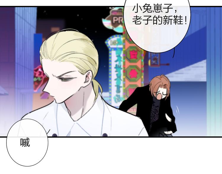 第68话 我要走了57