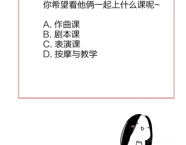 第36话 专属伴奏68