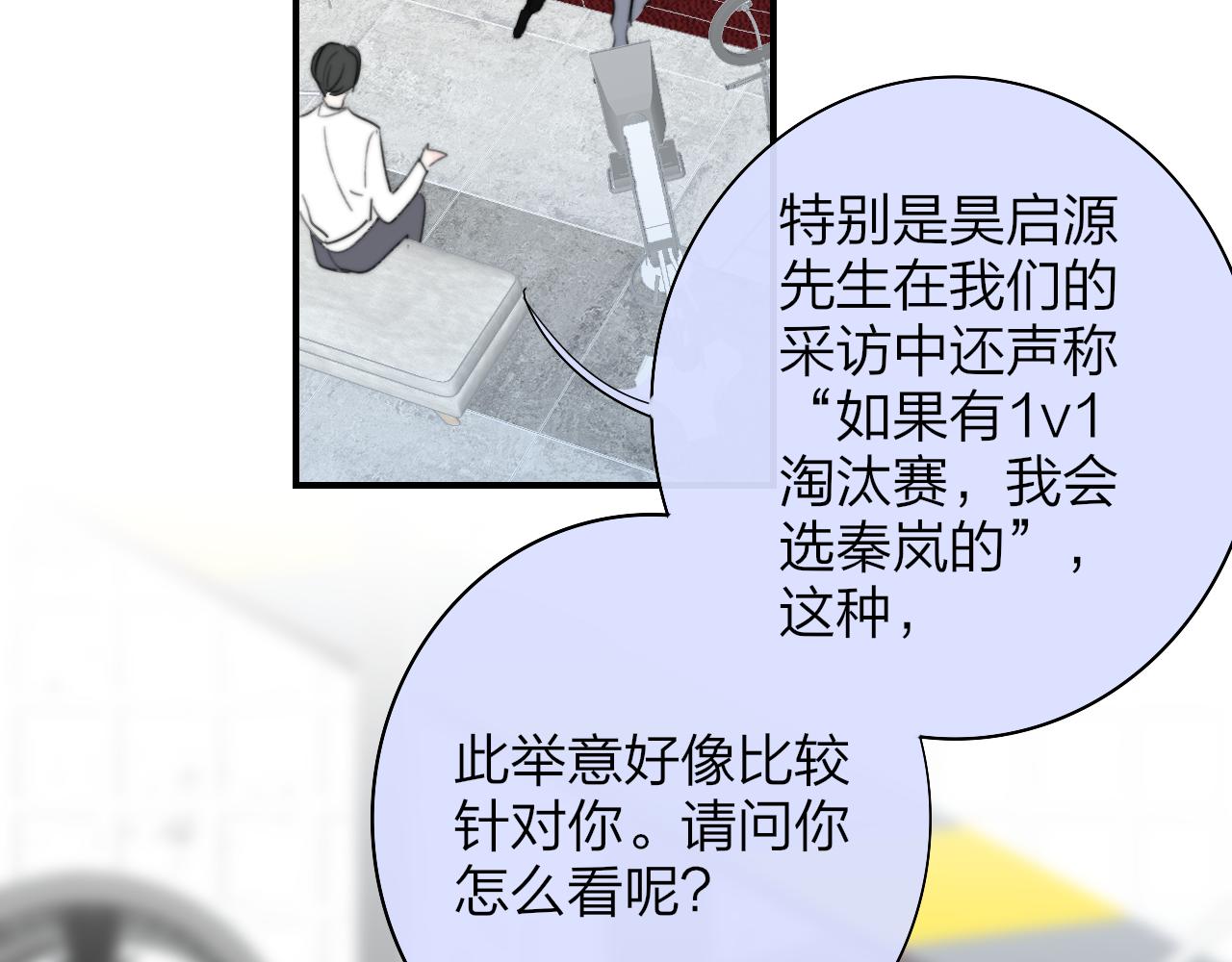 第39话 Out-planned_意料之外45