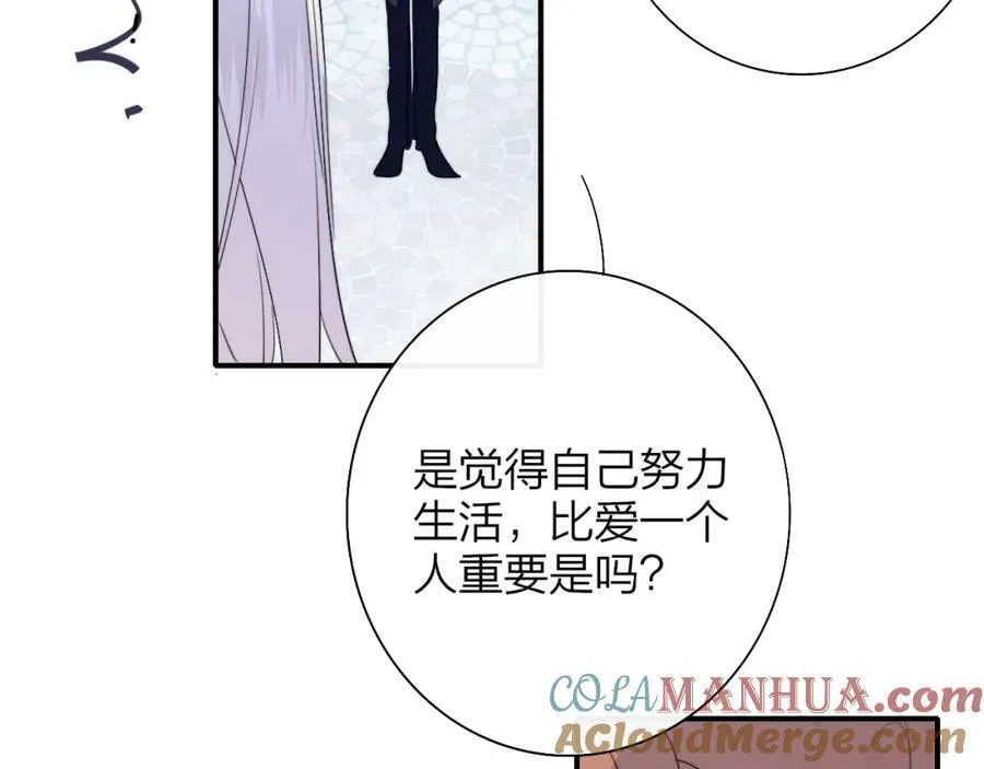 第51话 身后有你54
