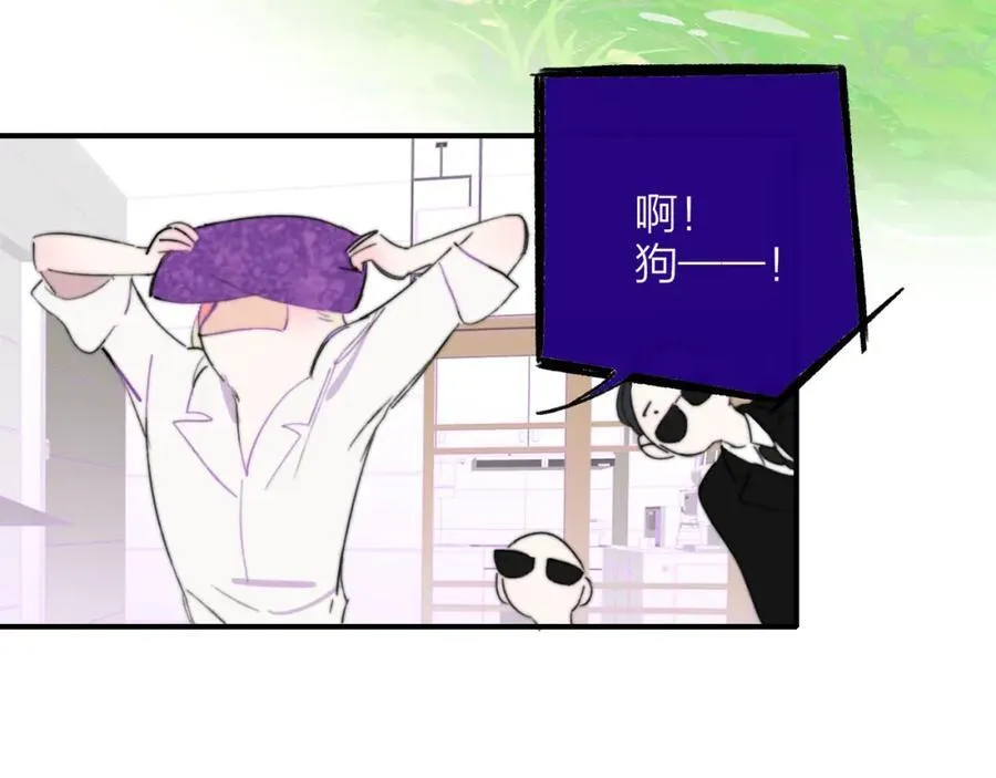 第74话 他难道真的恋爱了？！7