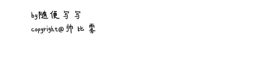 第67话 下意识的渴望76