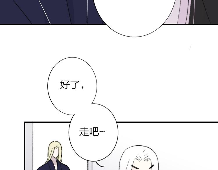 第6话 收留69