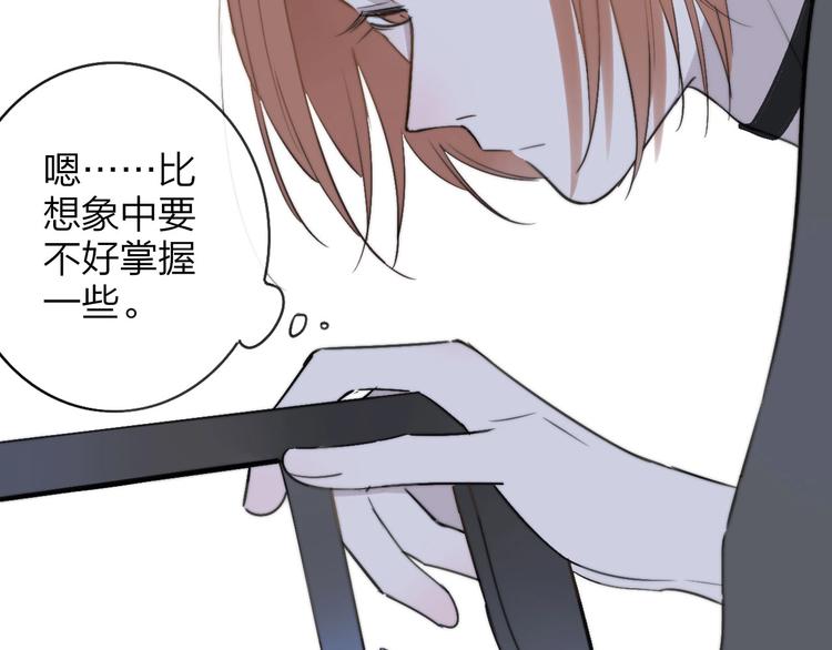 第19话 要求84