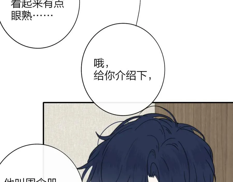 第48话 交汇点_ 抓住风77