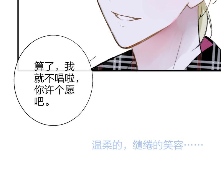 第46话 别有用心78