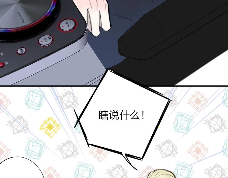 第37话 独家教学48