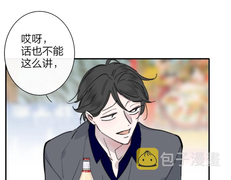 第57话 我就是我20