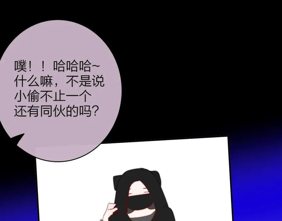 第64话 约会邀请8