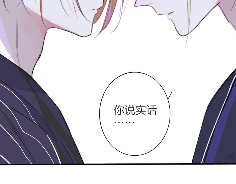 第64话 重新认识你137