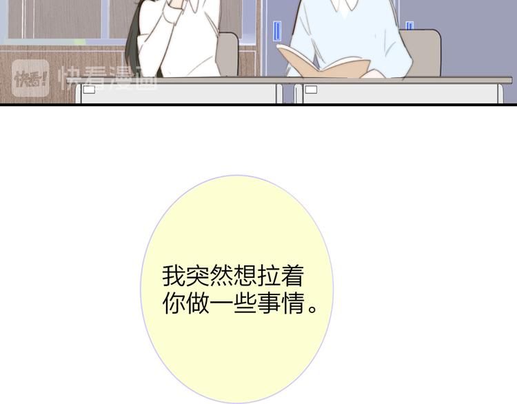 秦小凤篇 分别之际，再见方塘157