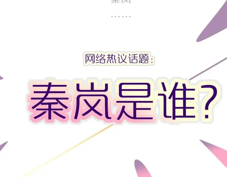 第49话 我想见你5