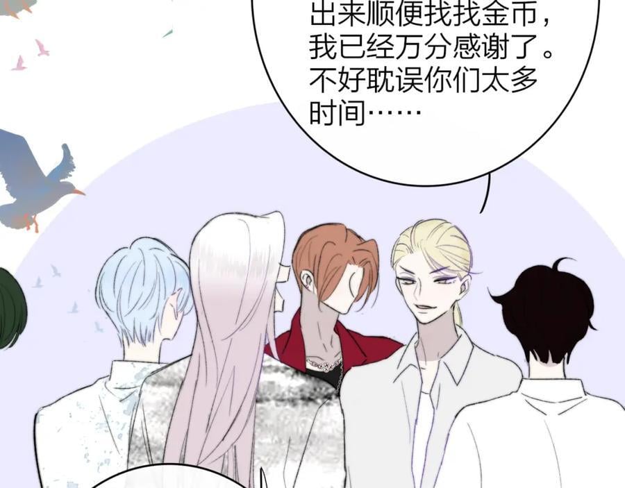 第63话 最后的密码93