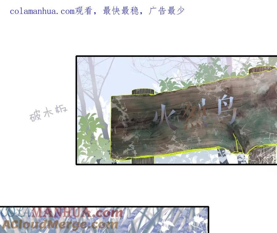 第49话 我的人0