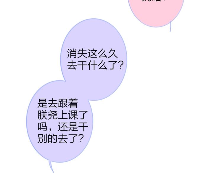 第18话 青春合奏15